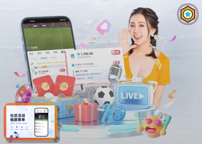 热门足球战报